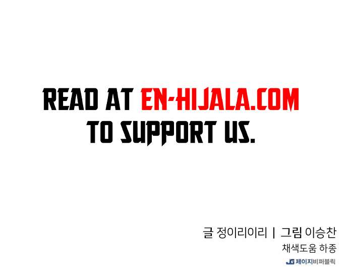 Chapter 2 - Image 17