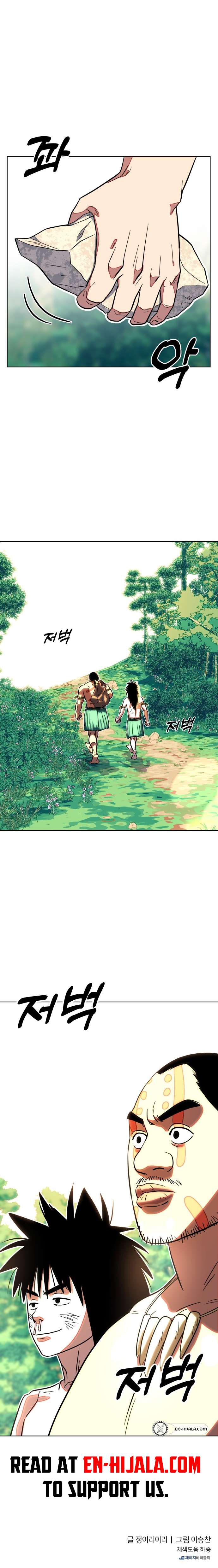 Chapter 3 - Image 16