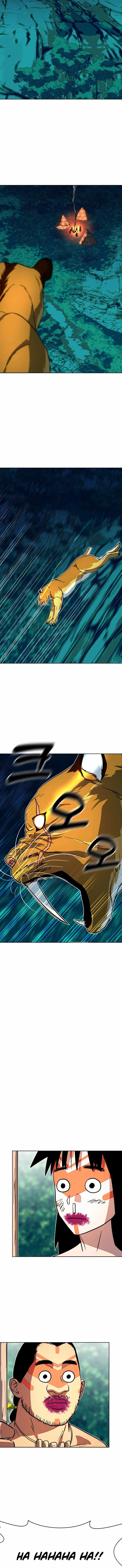 Chapter 7 - Image 14