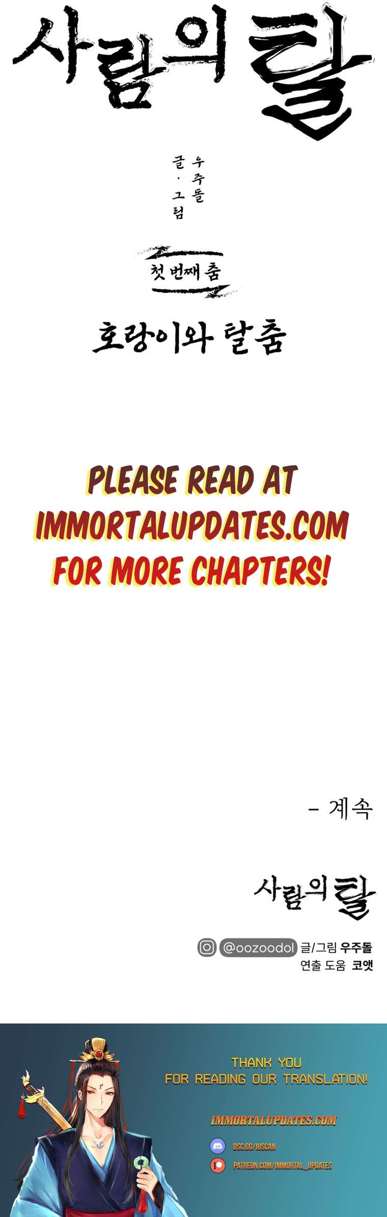 Chapter 1 - Image 36