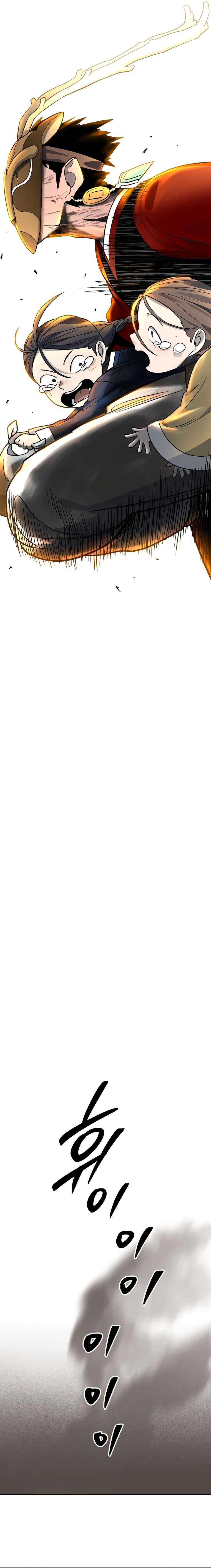 Chapter 10 - Image 4