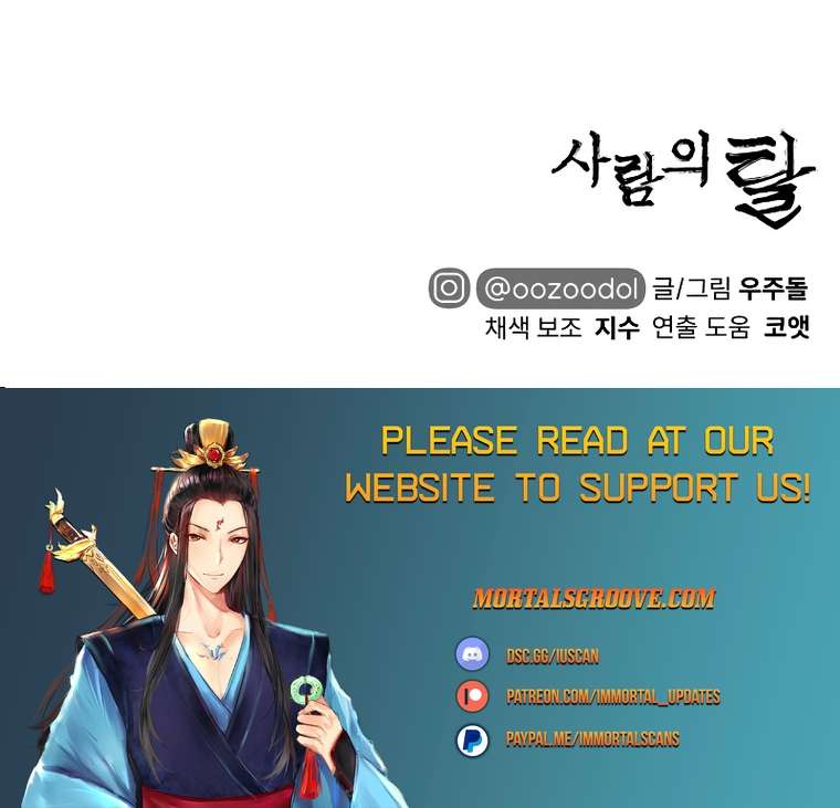 Chapter 13 - Image 25