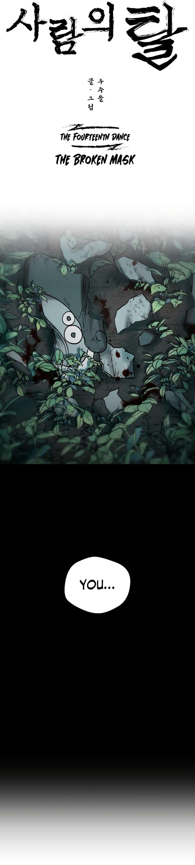 Chapter 14 - Image 7