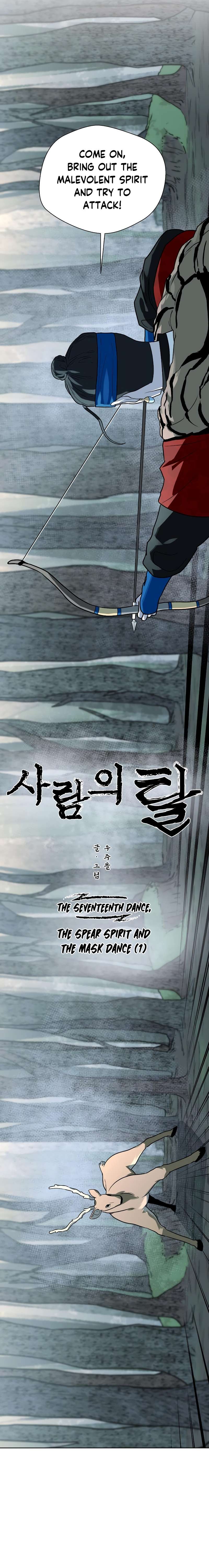 Chapter 17 - Image 5