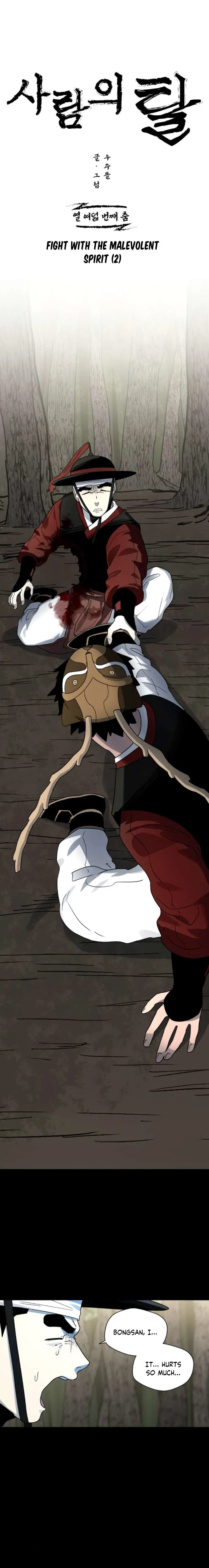 Chapter 18 - Image 3