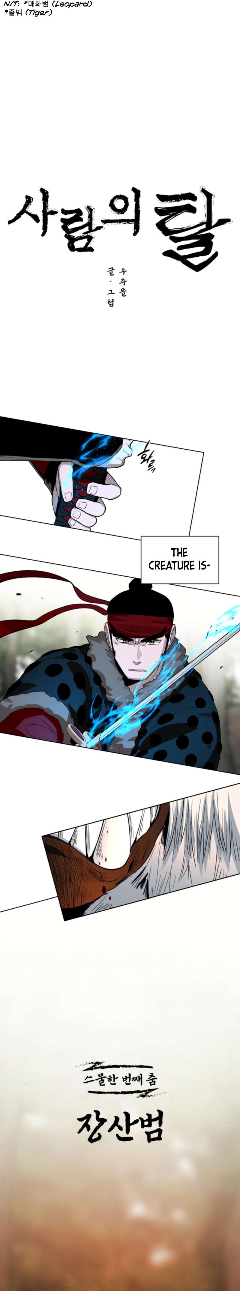 Chapter 21 - Image 3