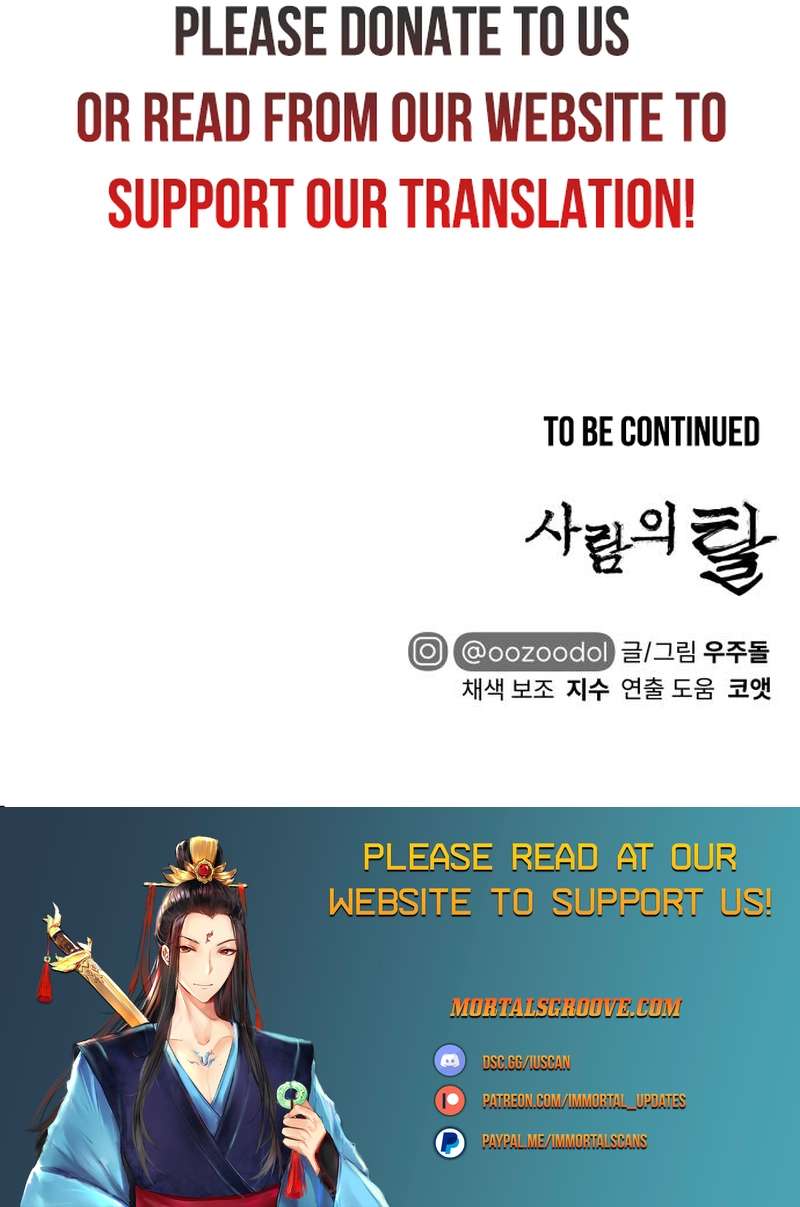 Chapter 23 - Image 26