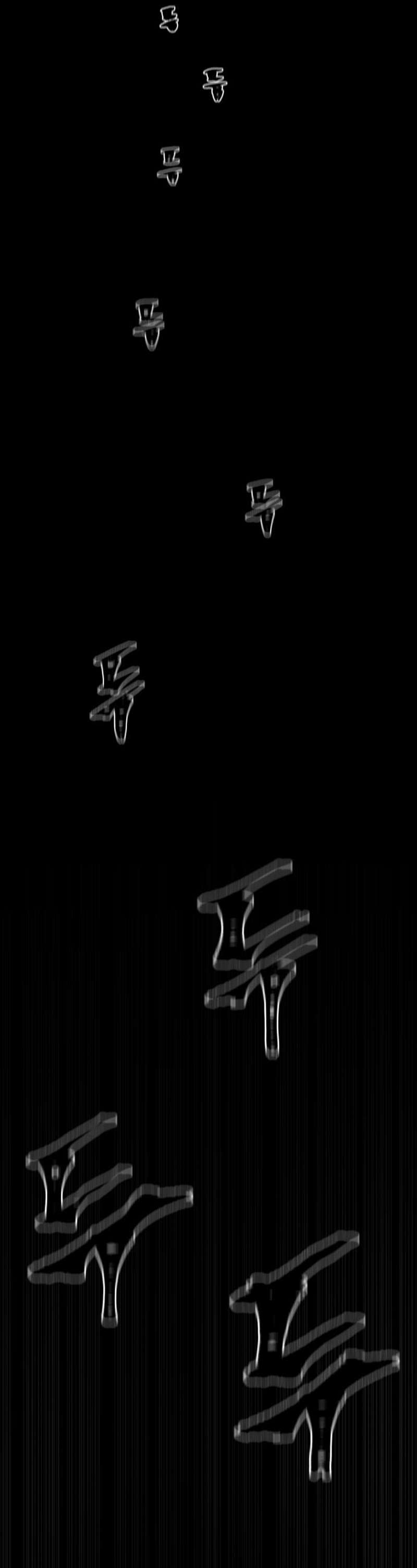 Chapter 24 - Image 16