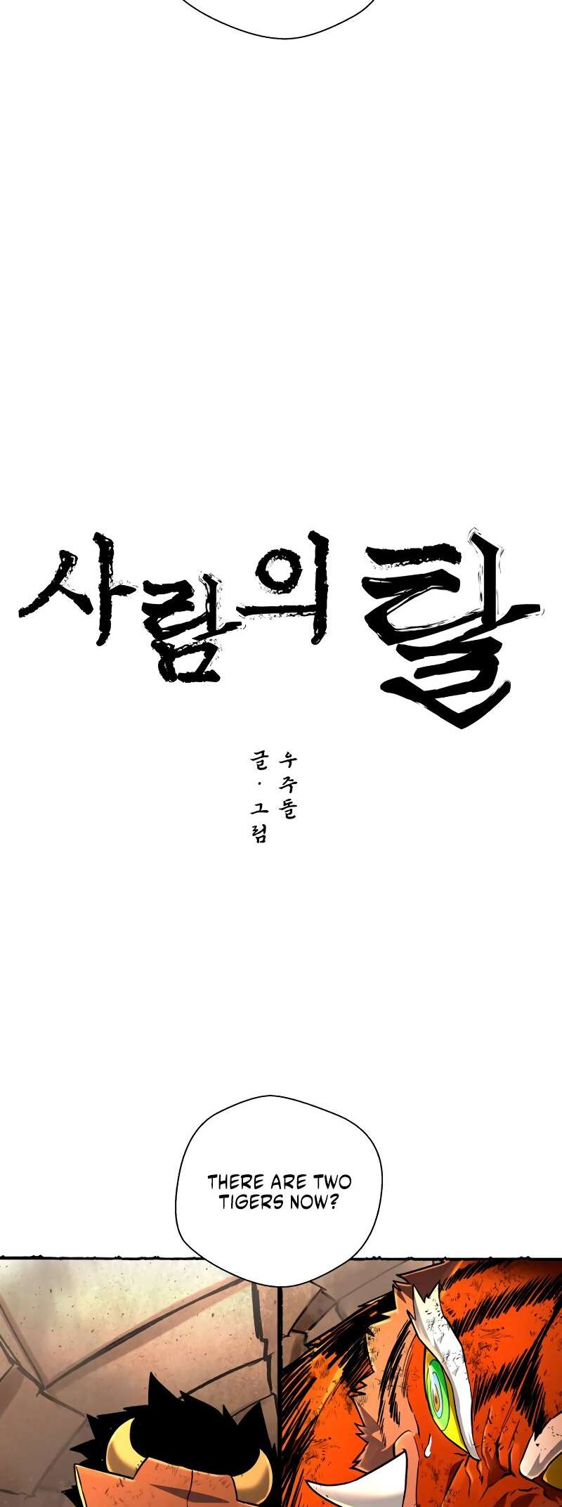 Chapter 30 - Image 12