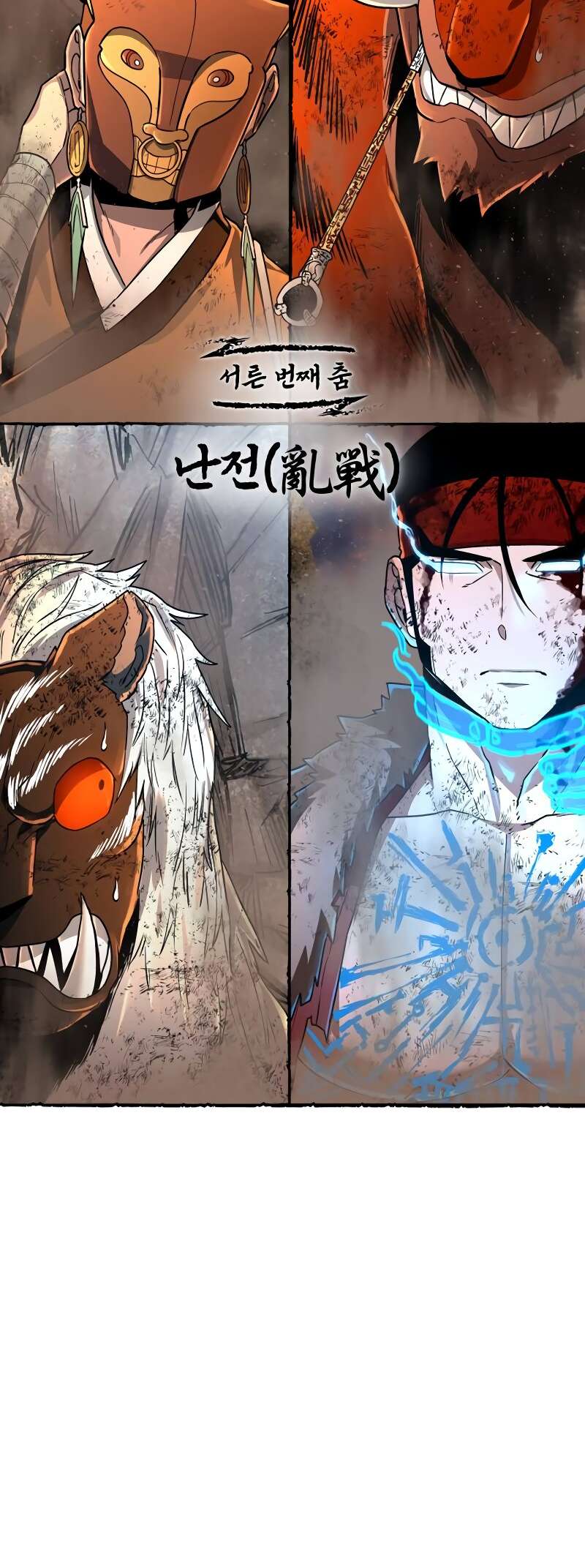 Chapter 30 - Image 13