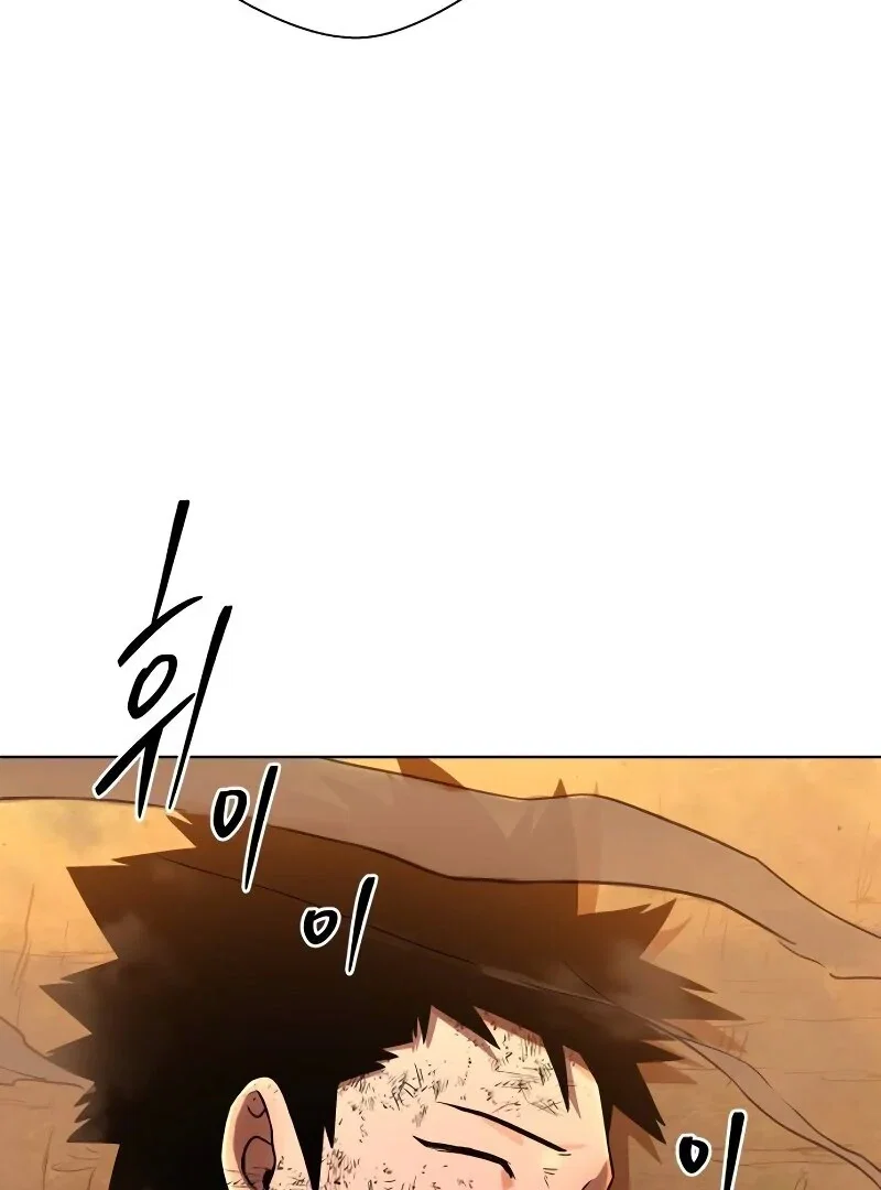 Chapter 33 - Image 80