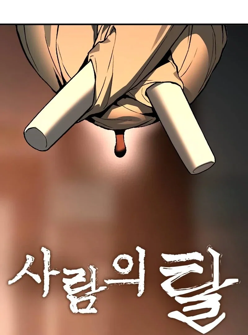 Chapter 35 - Image 42