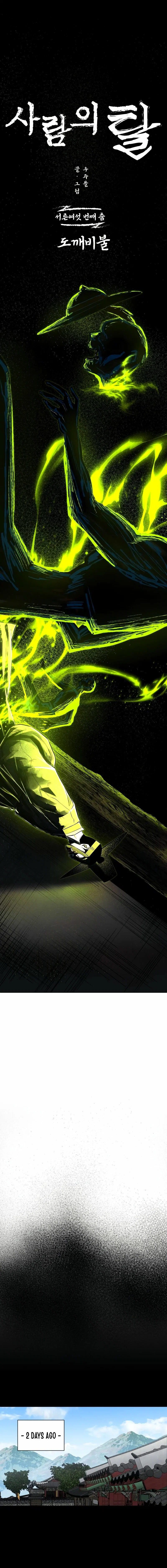 Chapter 36 - Image 5