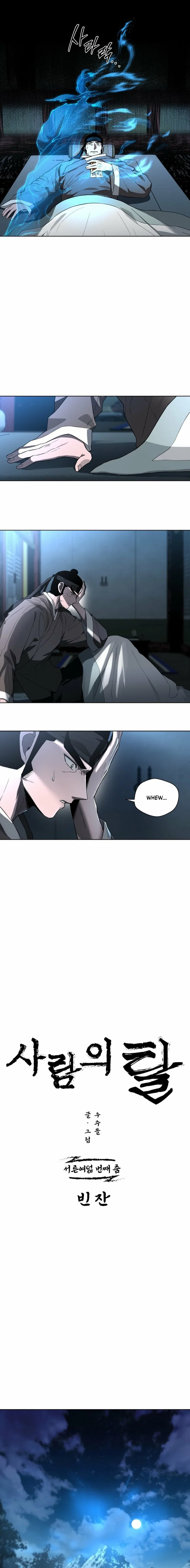 Chapter 38 - Image 7