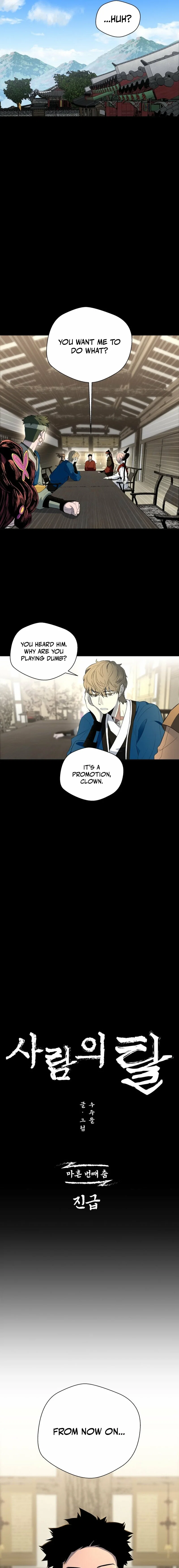 Chapter 40 - Image 3