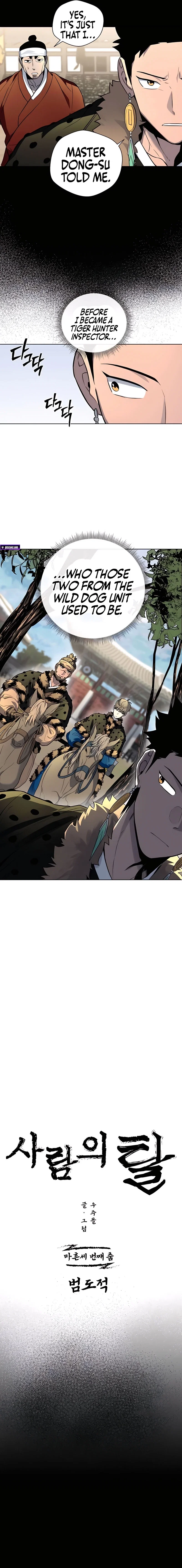 Chapter 43 - Image 5