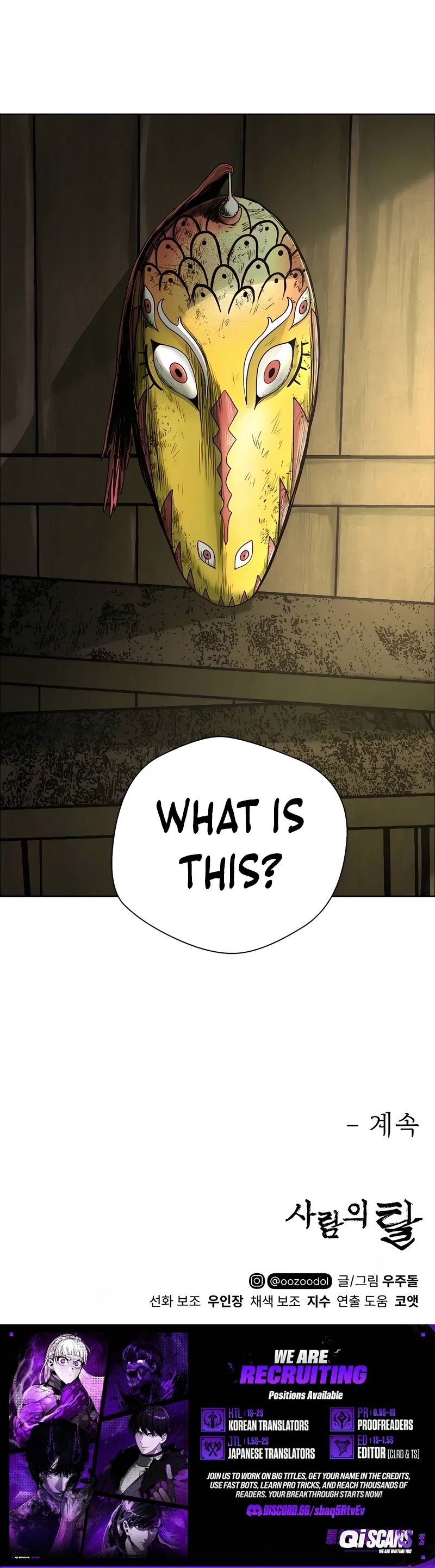 Chapter 45 - Image 20