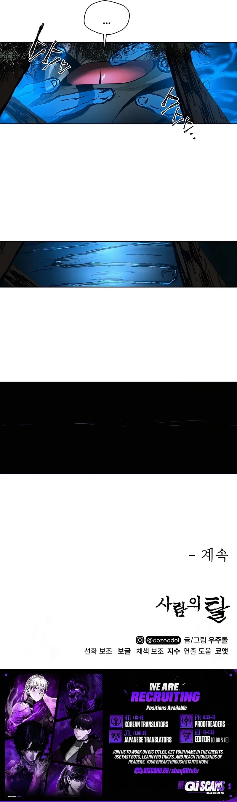 Chapter 49 - Image 25