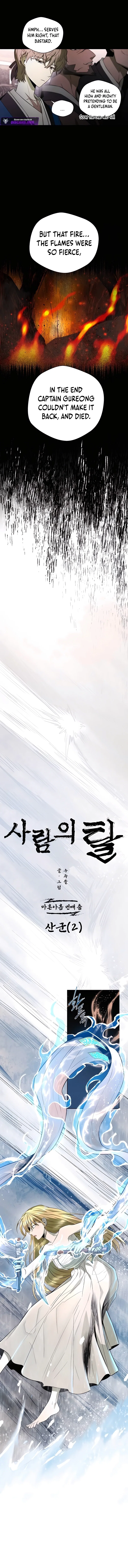 Chapter 49 - Image 3