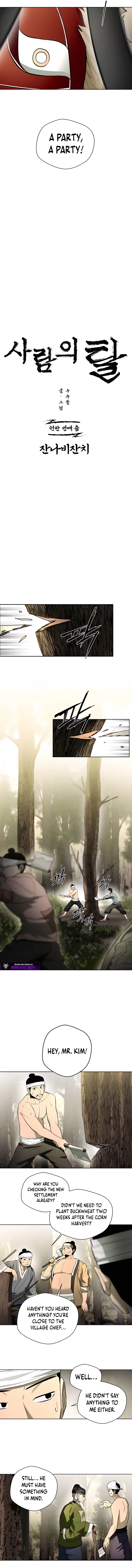 Chapter 51 - Image 4