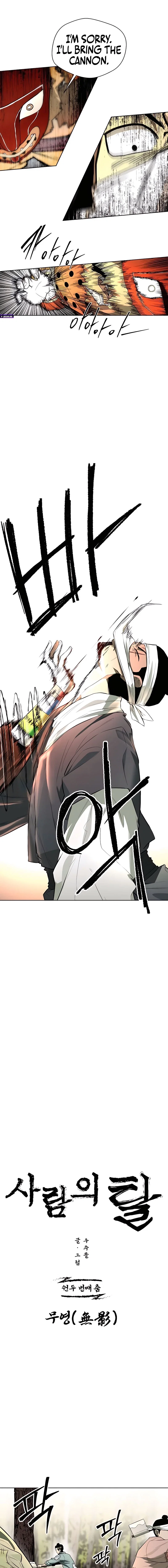 Chapter 52 - Image 5