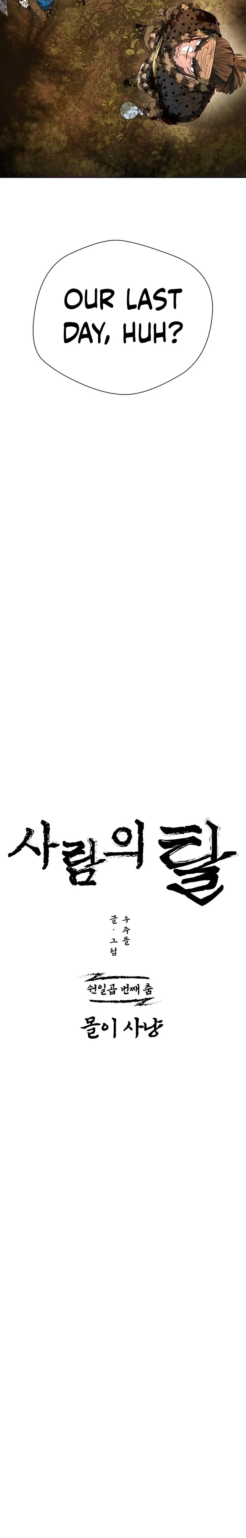 Chapter 57 - Image 23