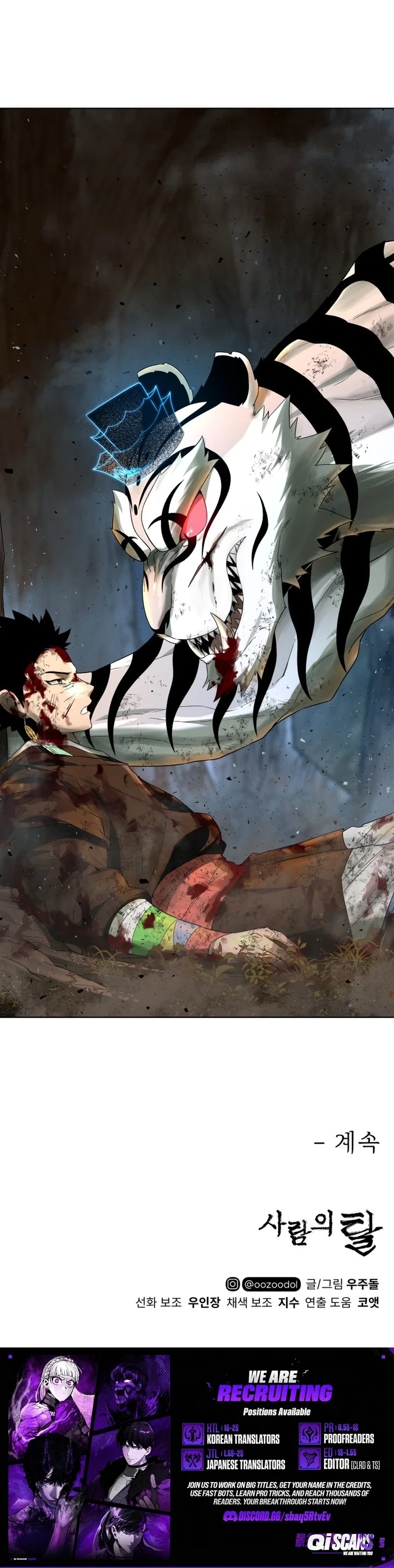 Chapter 58 - Image 20