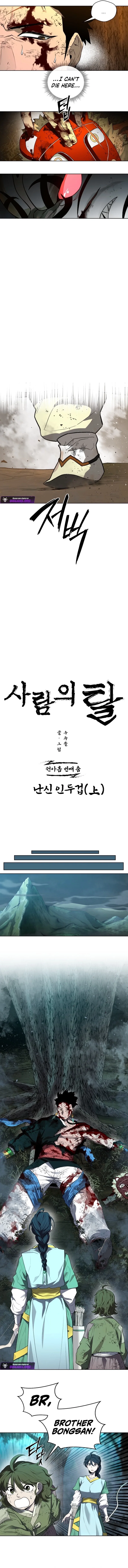 Chapter 59 - Image 5