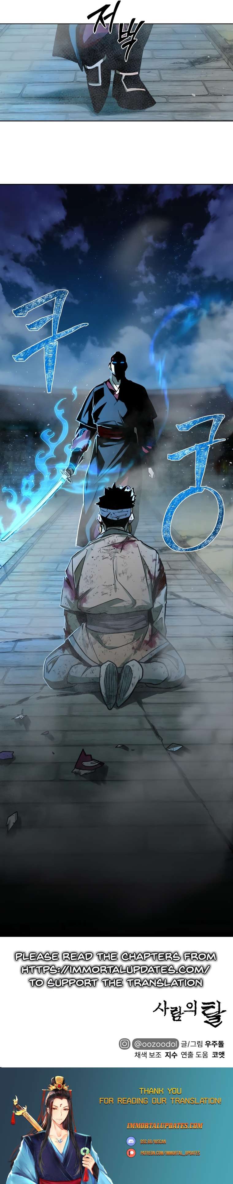 Chapter 6 - Image 28