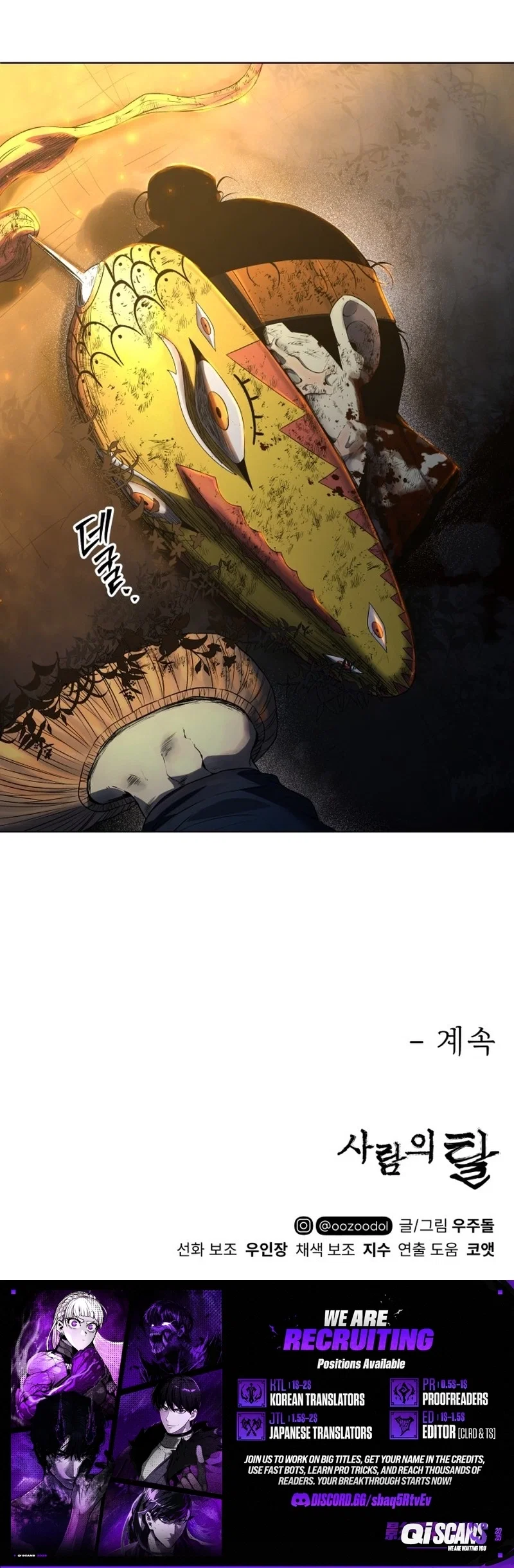 Chapter 60 - Image 21