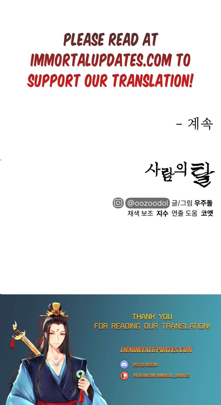 Chapter 8 - Image 23