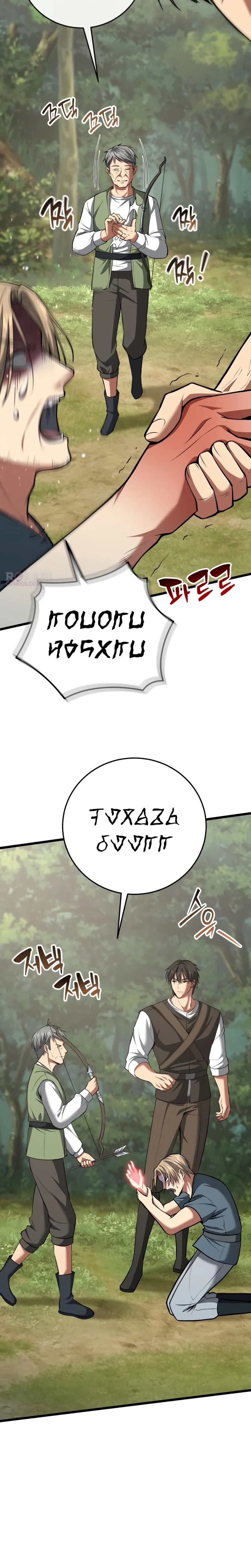 Chapter 3 - Image 7