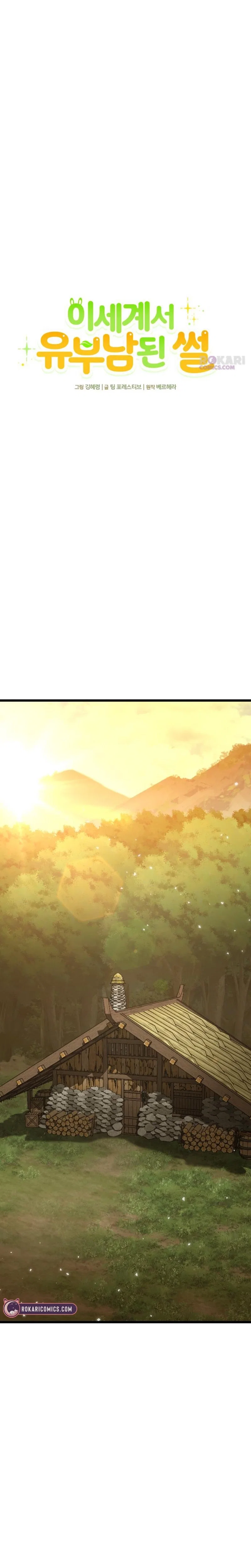 Chapter 4 - Image 8