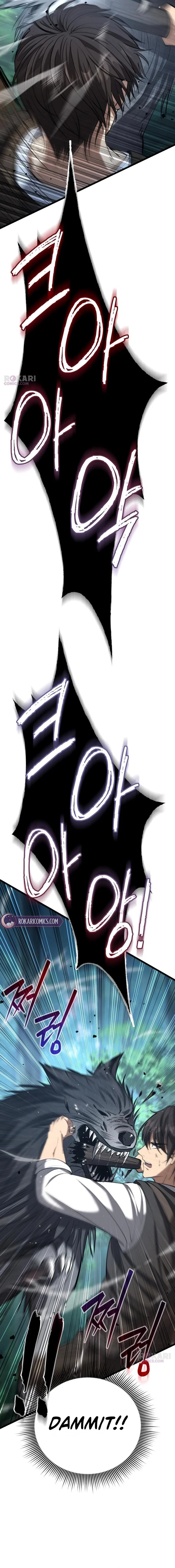 Chapter 5 - Image 4