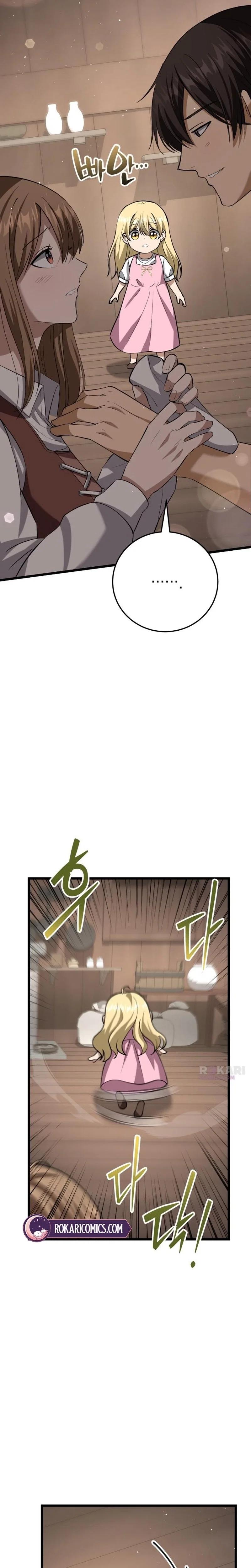 Chapter 6 - Image 25