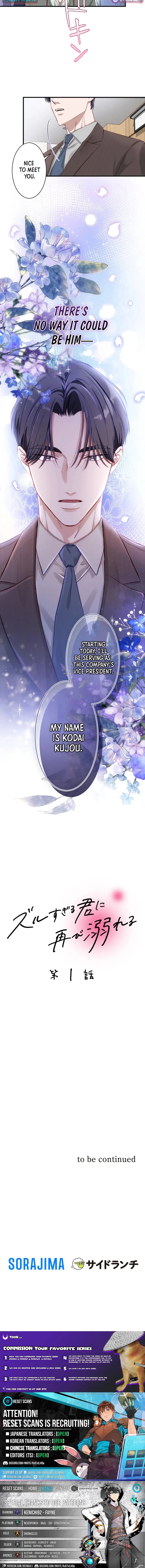 Chapter 1 - Image 16