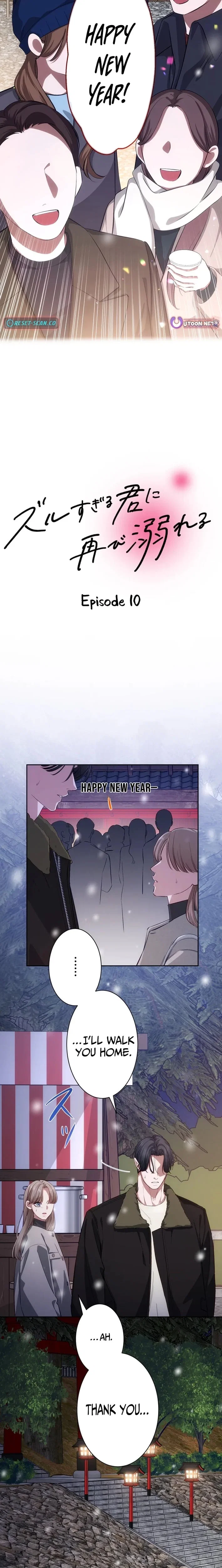 Chapter 10 - Image 3