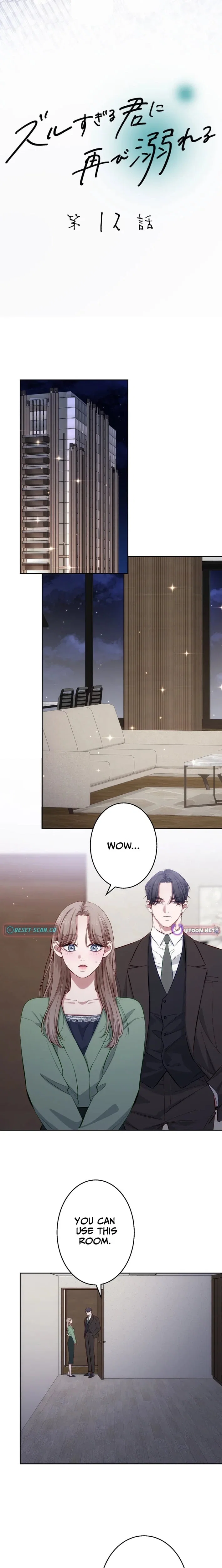 Chapter 12 - Image 3