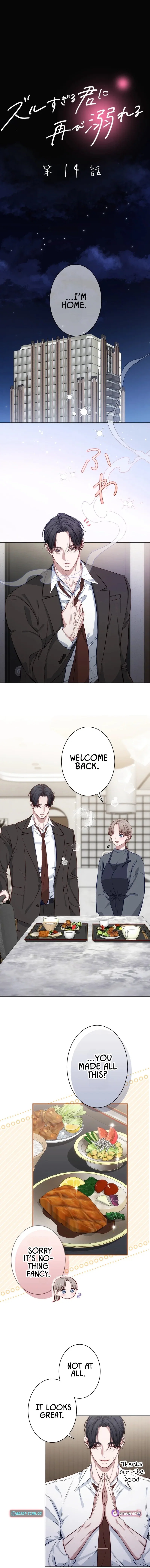 Chapter 14 - Image 2