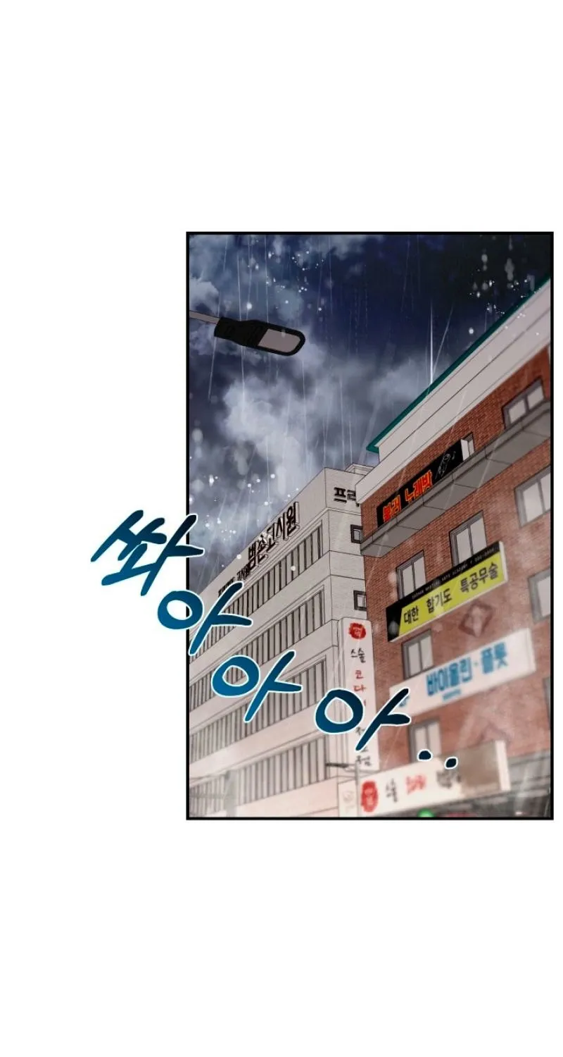 Chapter 11 - Image 39