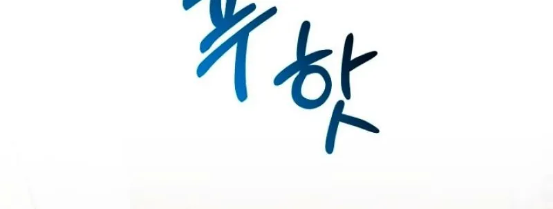 Chapter 12 - Image 48