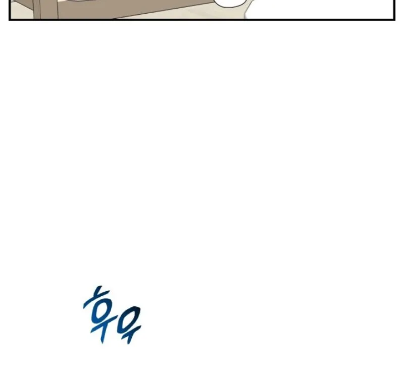 Chapter 13 - Image 22