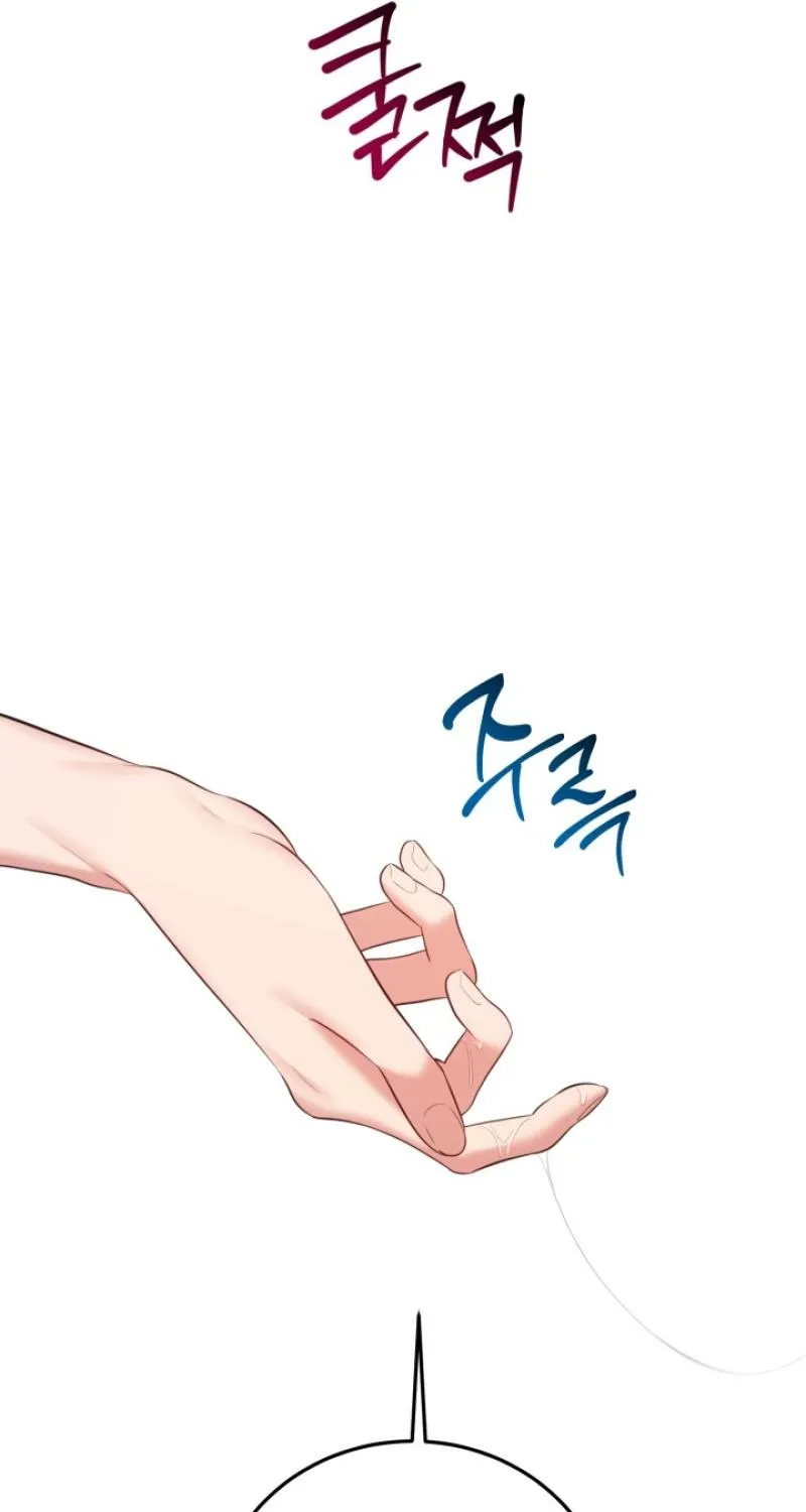 Chapter 15 - Image 83