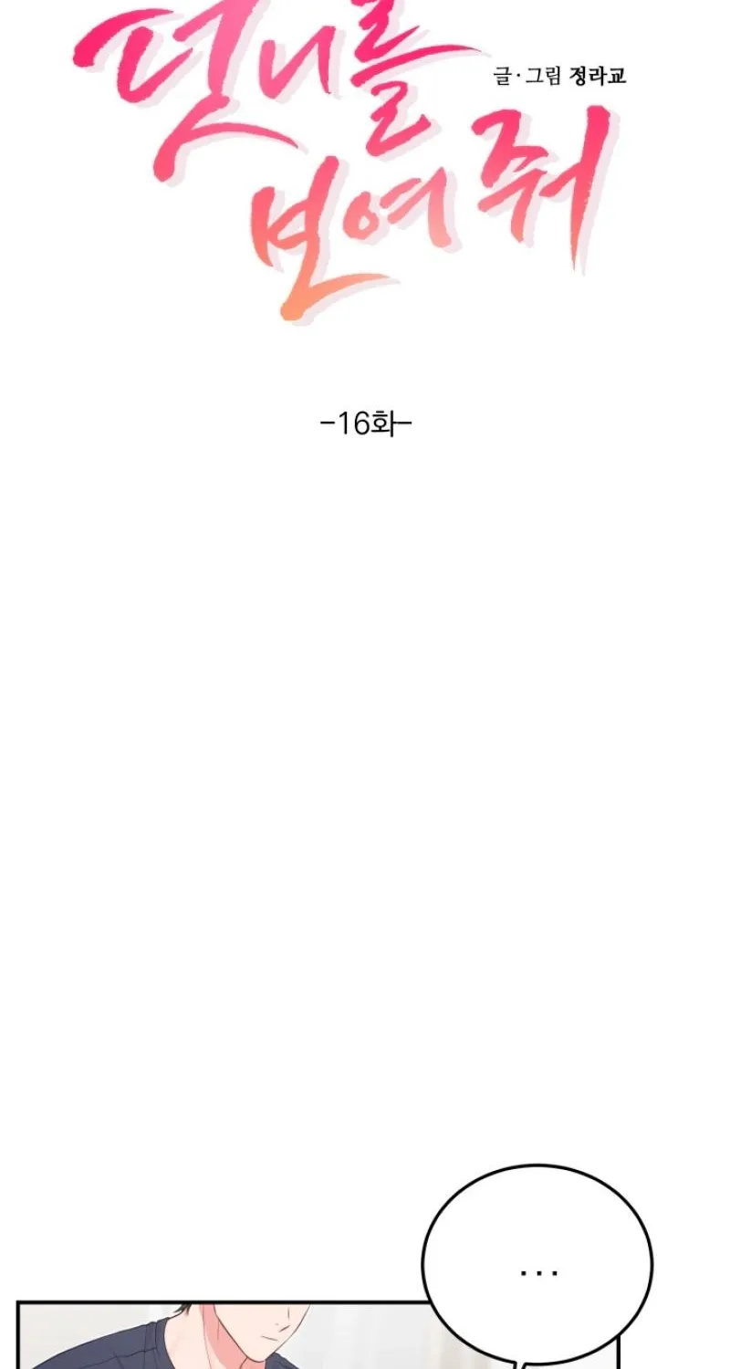 Chapter 16 - Image 4