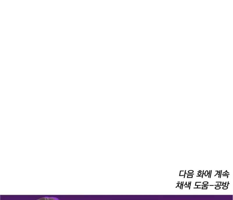 Chapter 17 - Image 84