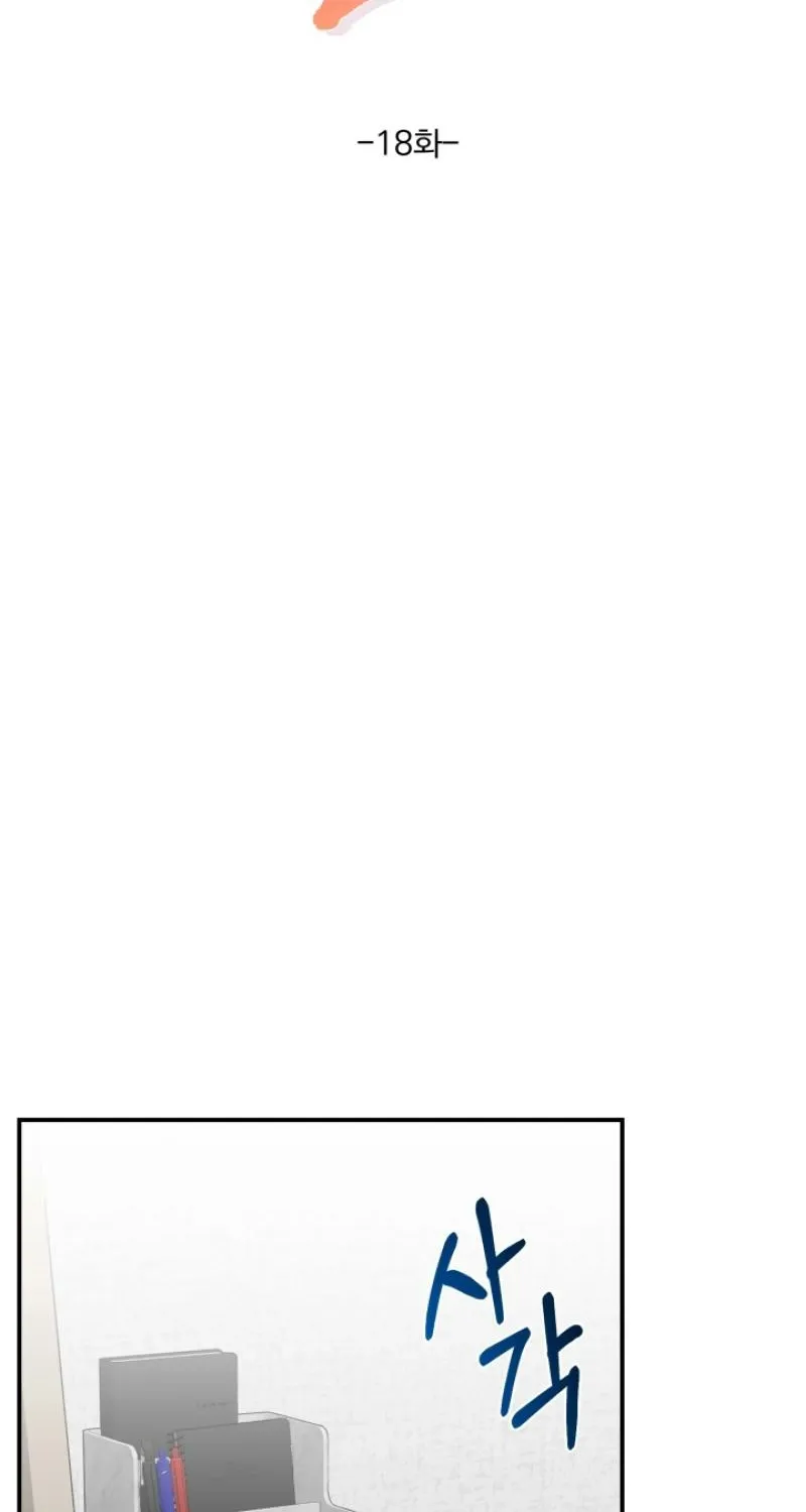 Chapter 18 - Image 2