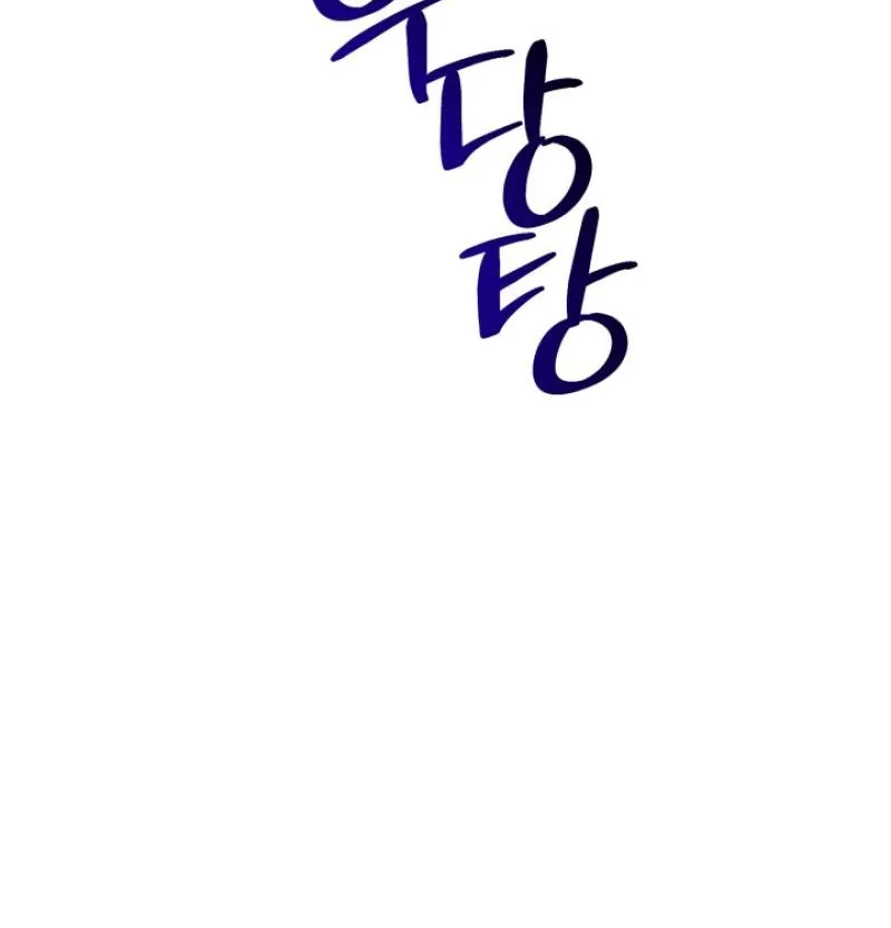 Chapter 18 - Image 48