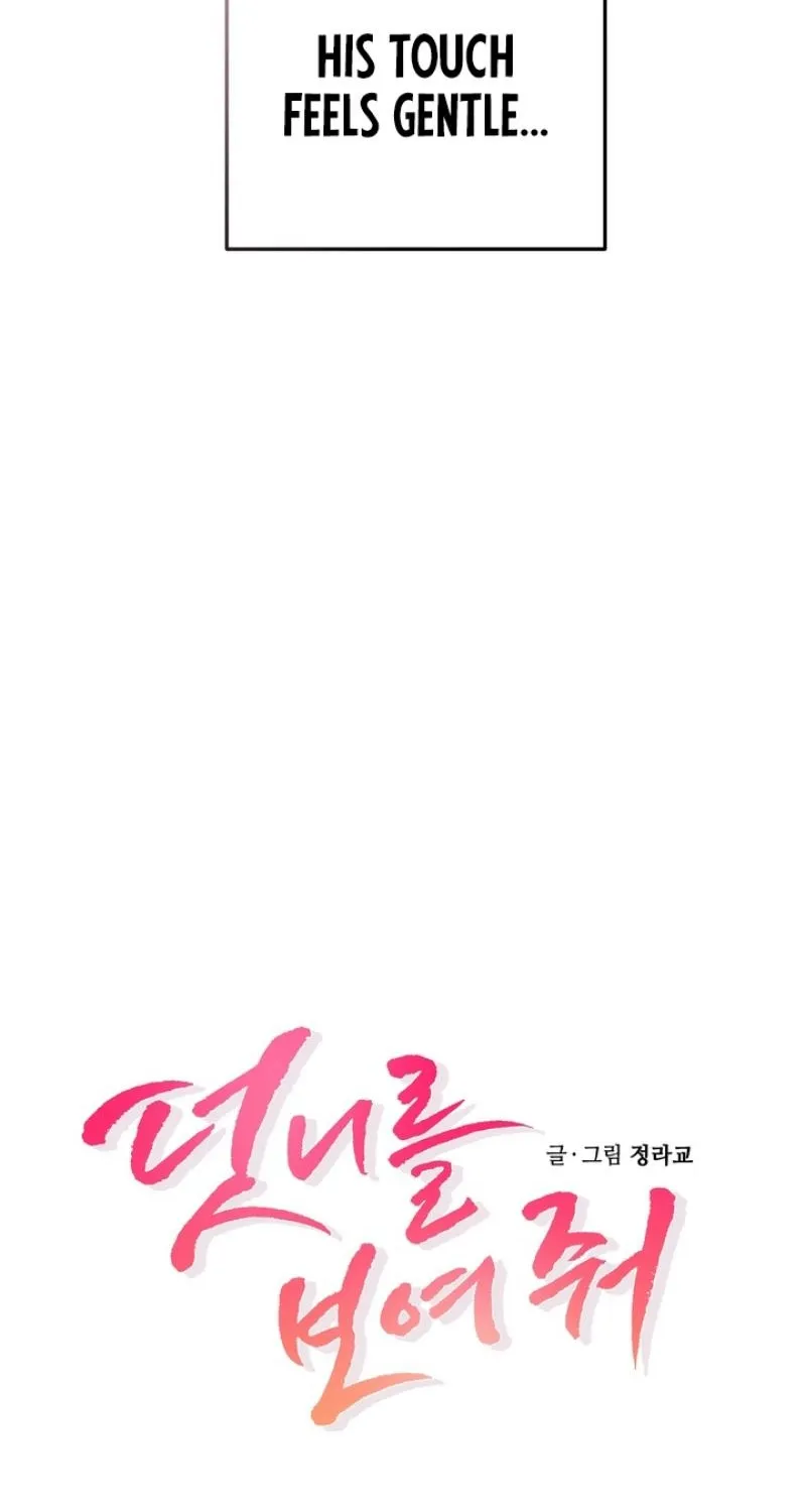 Chapter 22 - Image 14