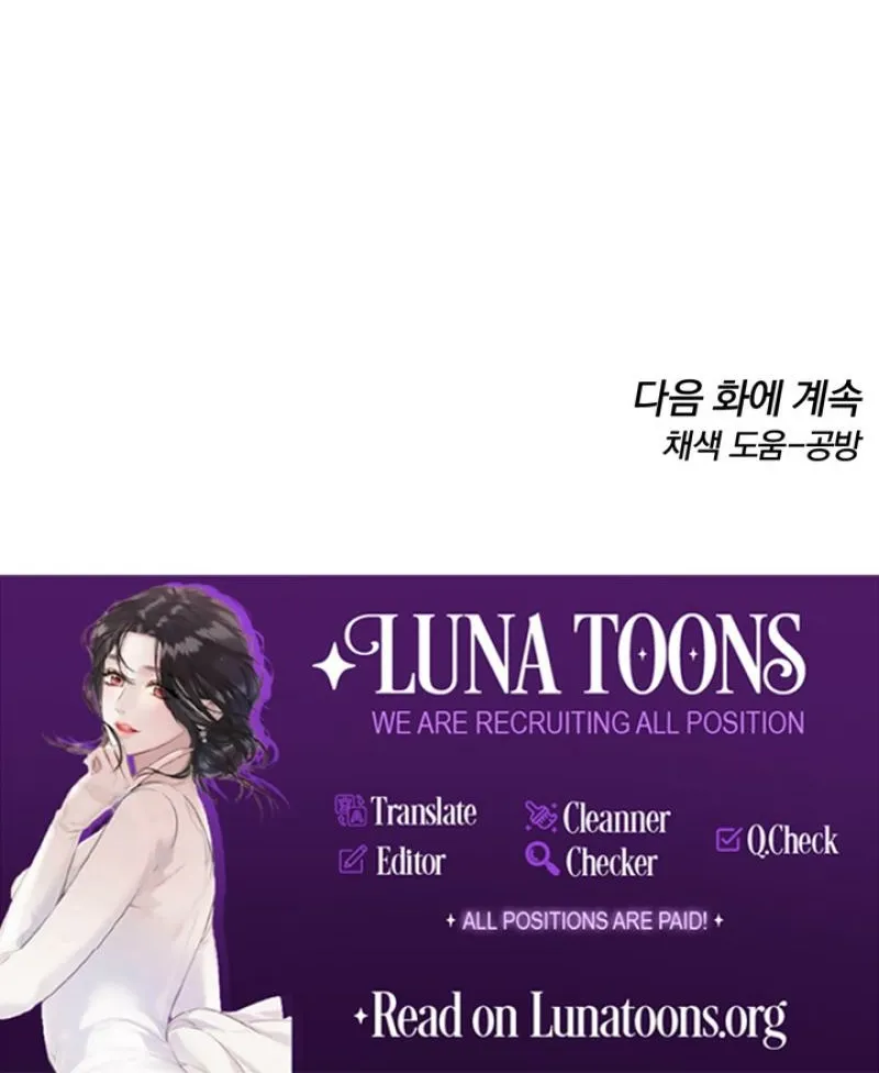 Chapter 24 - Image 90