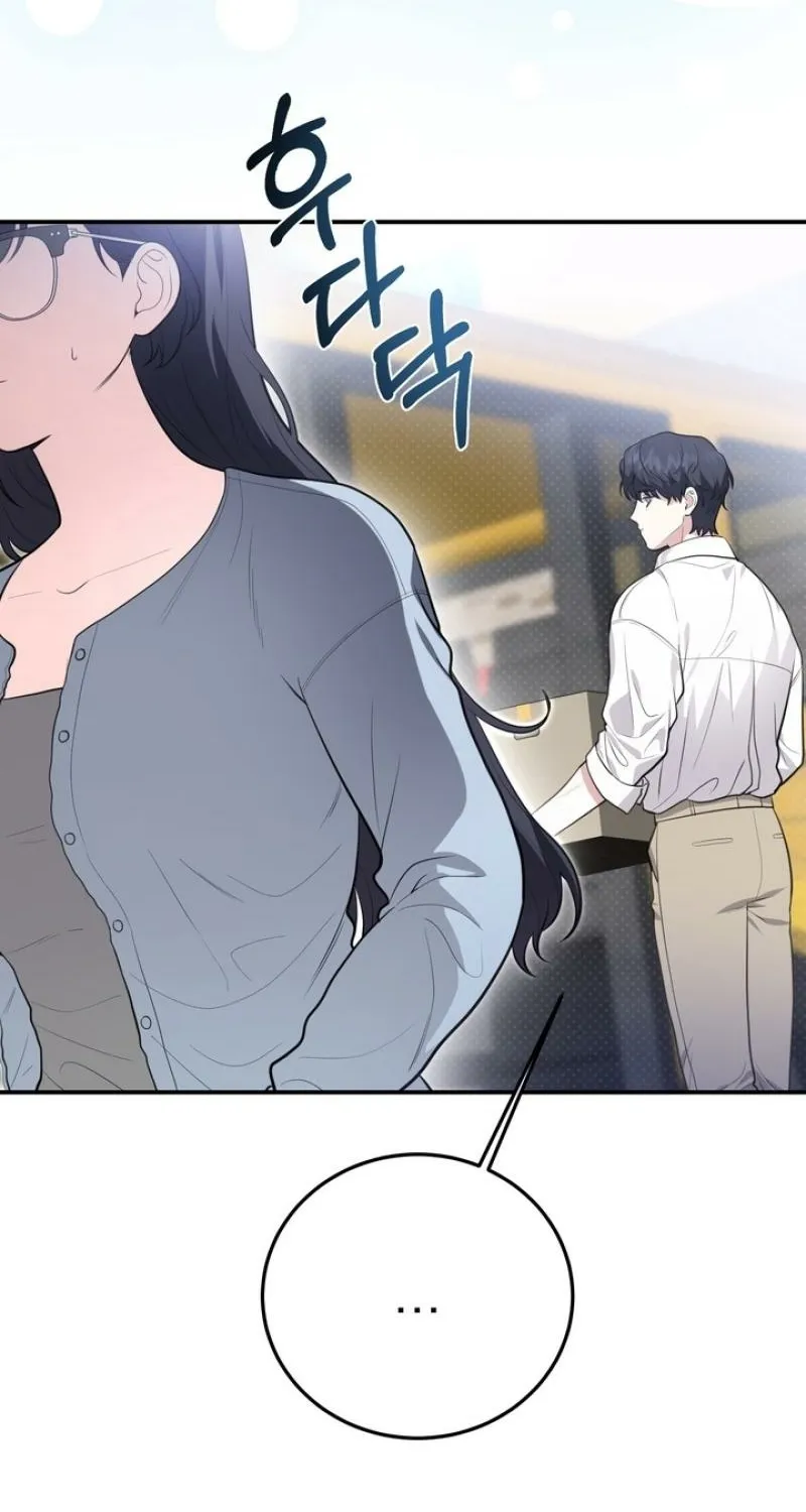 Chapter 26 - Image 14